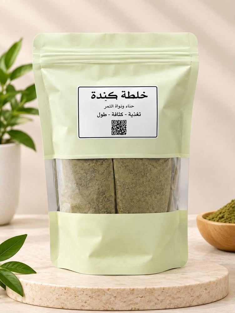 خلطة كندة ( حناء ونواة التمر )