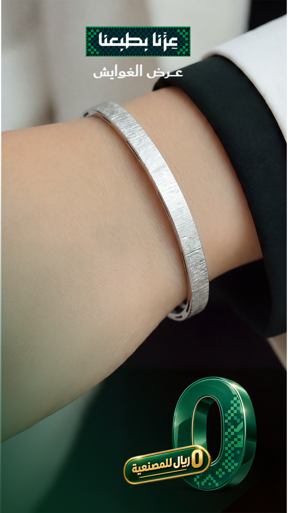 Silk thread bracelets (white)
