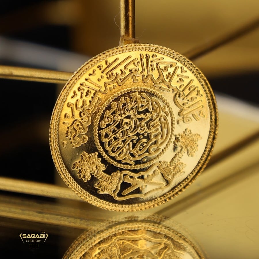 جنية ذهب وزن 10 جرام عيار 24