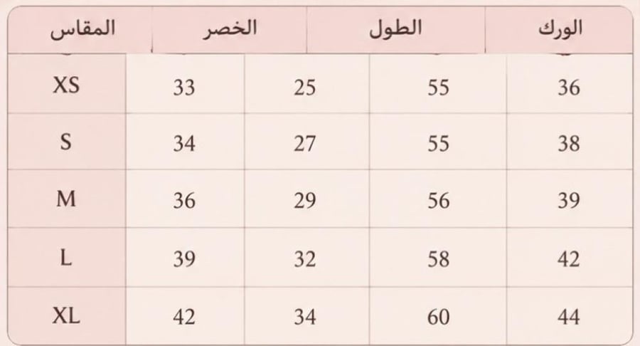 فستان شعبي