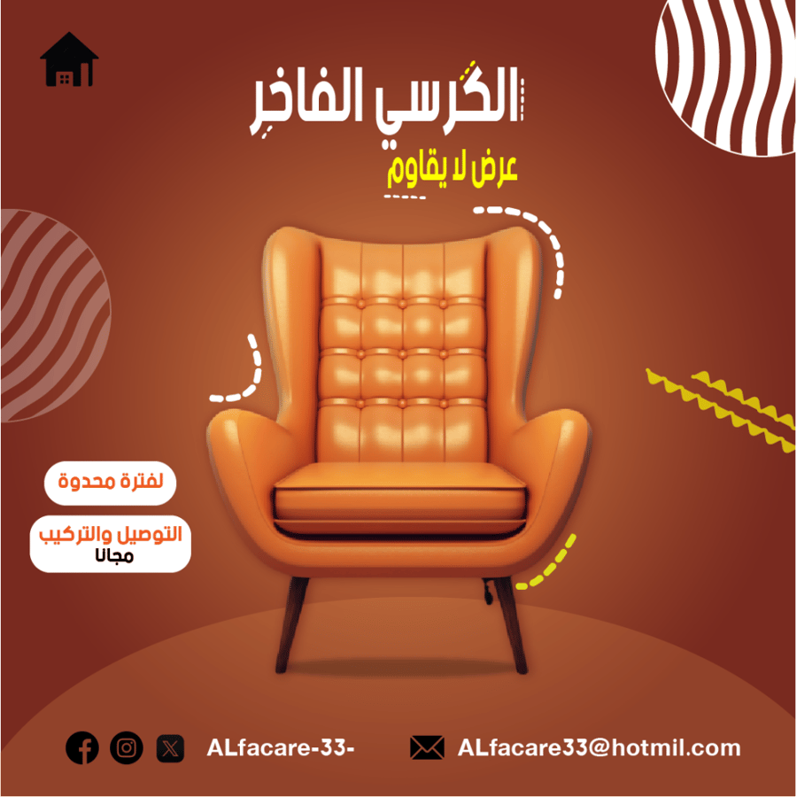 تصاميم سوشل ميديا - اعلانات - بنرات