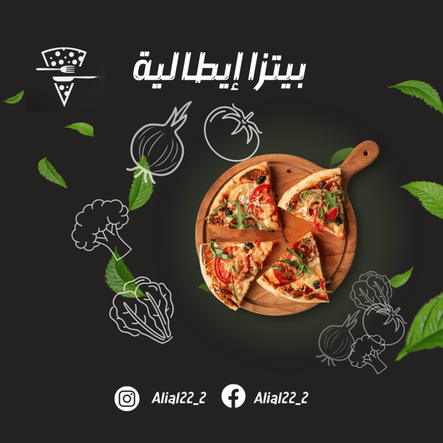 تصاميم سوشل ميديا - اعلانات - بنرات