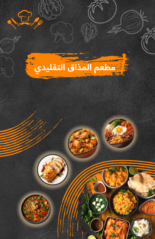 تصاميم سوشل ميديا - اعلانات - بنرات