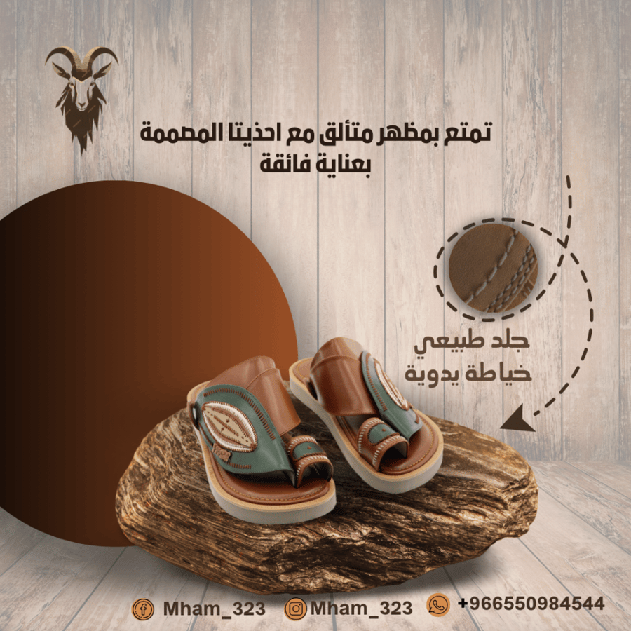 تصاميم سوشل ميديا - اعلانات - بنرات
