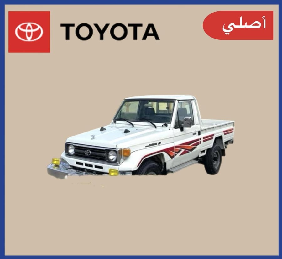 خط شاص 1997 أصلي