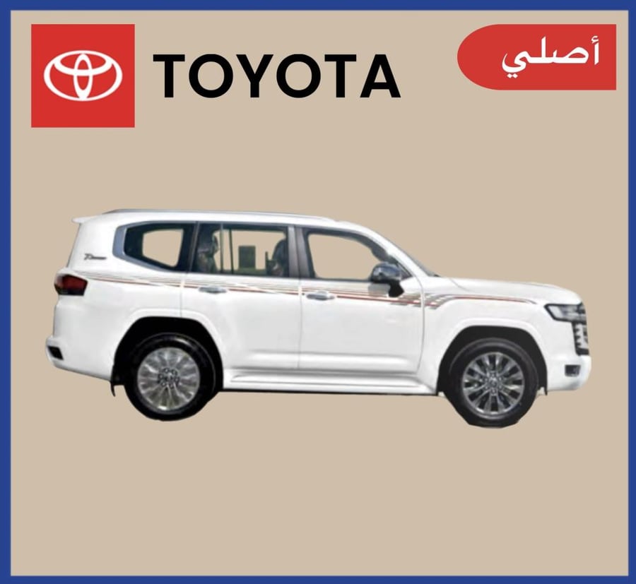 خط جكسار 2022