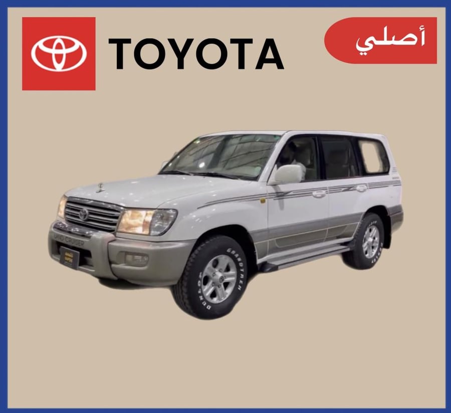 خط جكسار 2004 سعودي