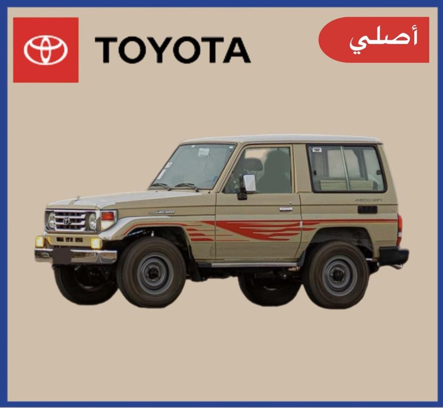 Quarter line 2003 original premium