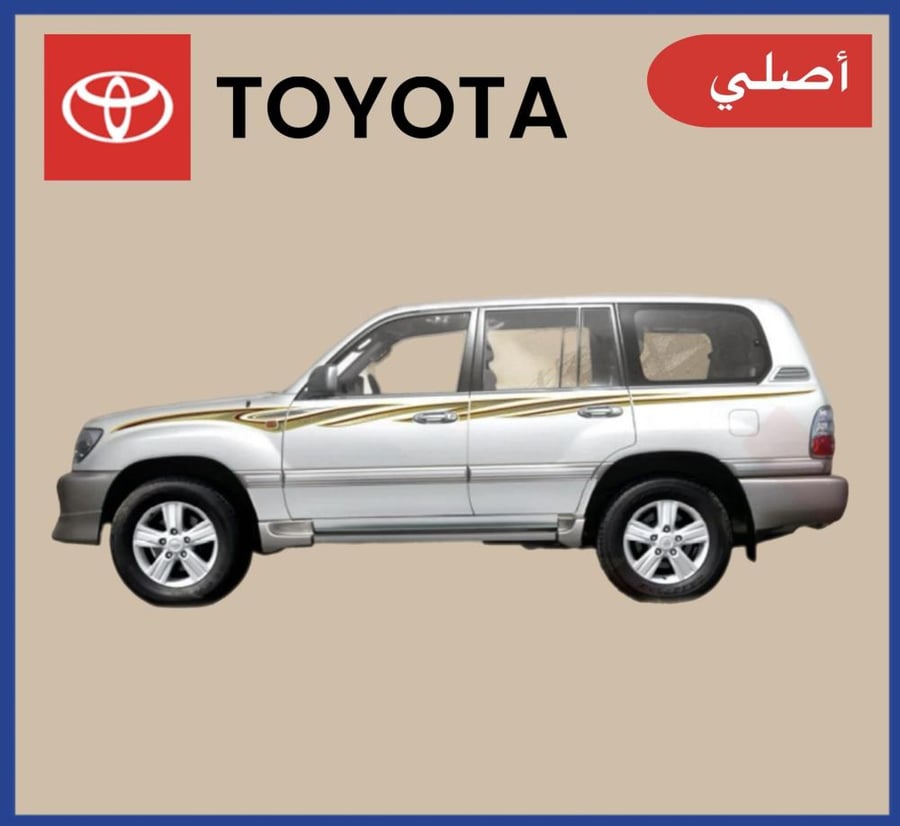 خط فكسار 2006