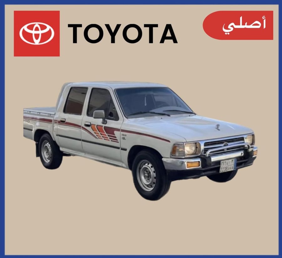 Hilux line 1995 double cabin original