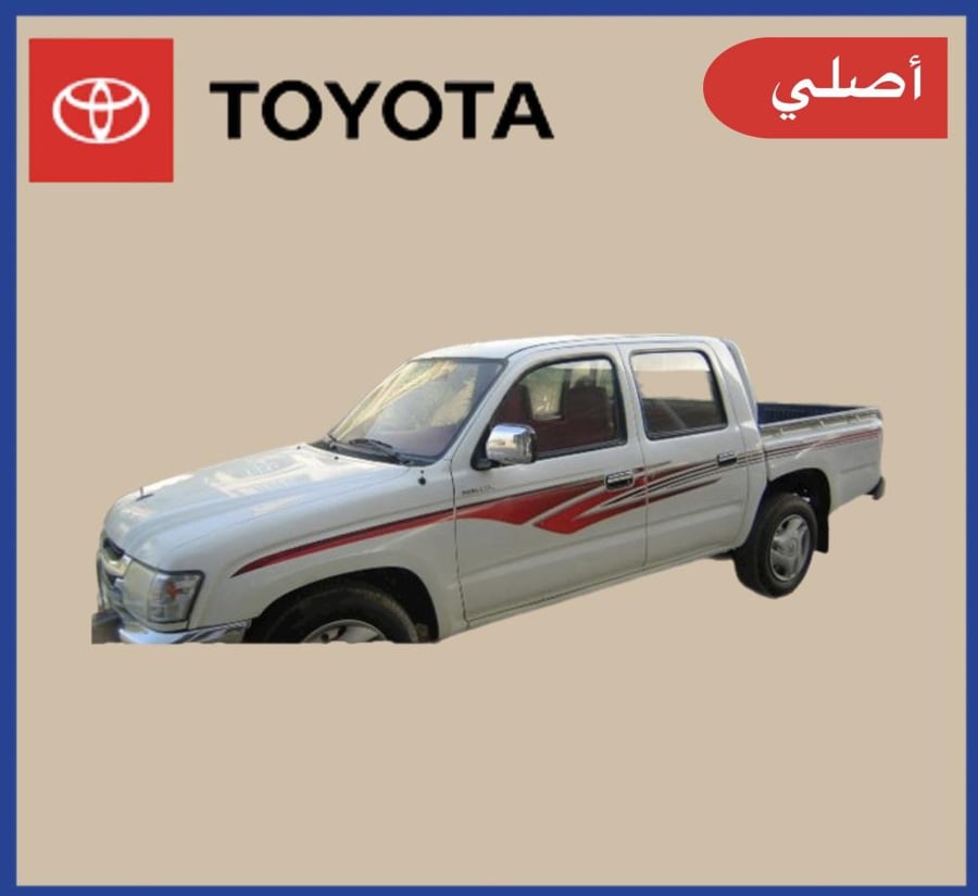 Hilux 2003 line, double cabin, Gulf original