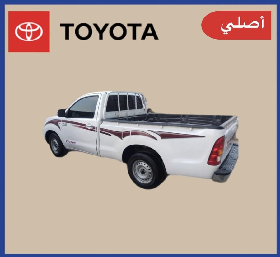 Hilux 2006 bed original