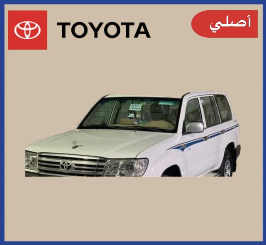 خط هدد  GX 2006