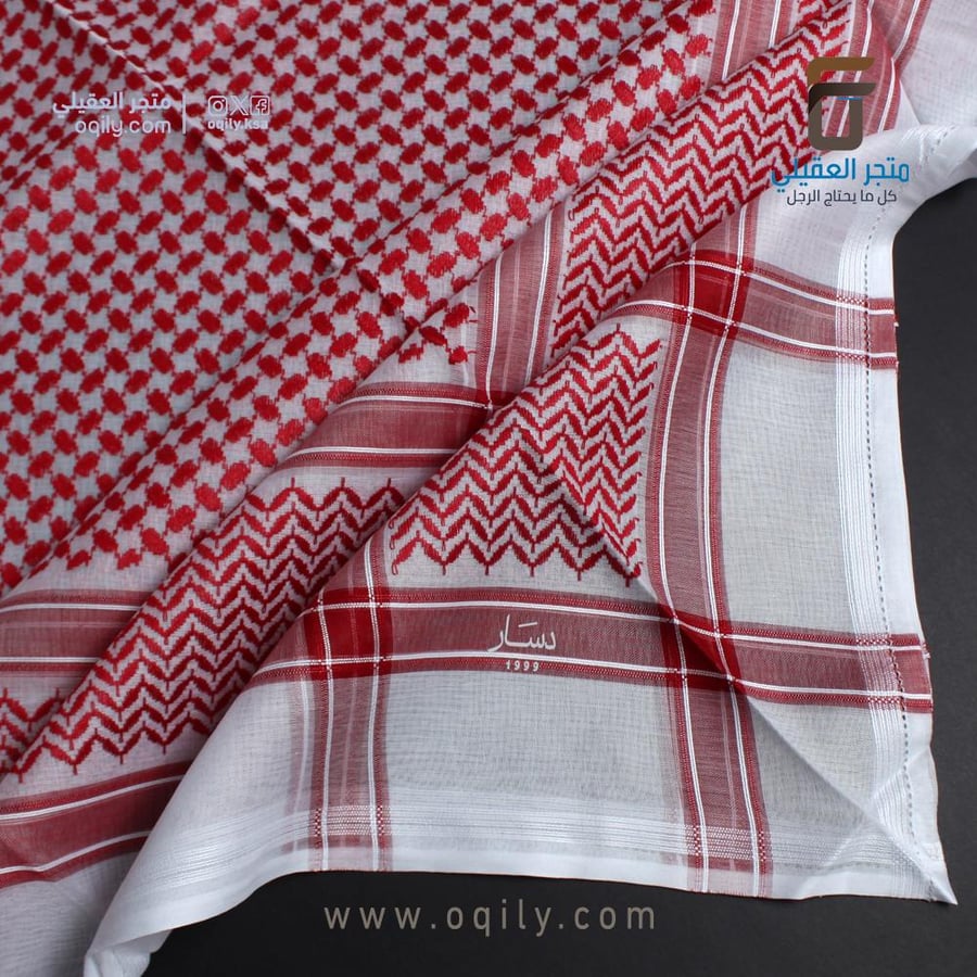 شماغ ديسار