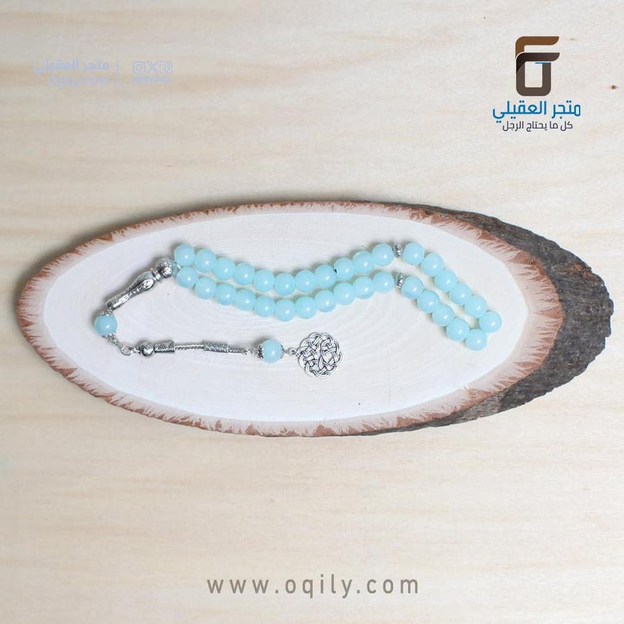 سبحة رجالية سماوية