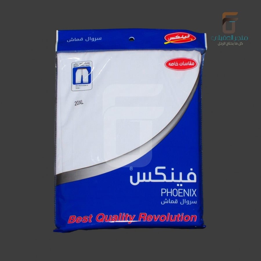 سروال قماش فينكس