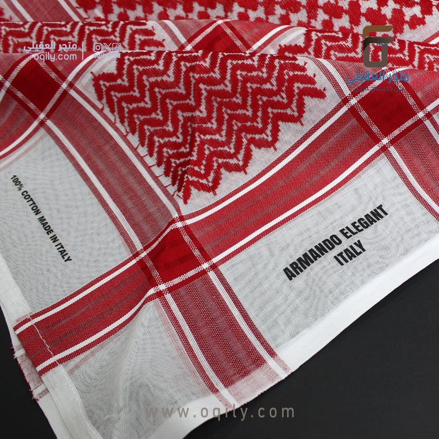 شماغ ارماندو ARMANDO R7