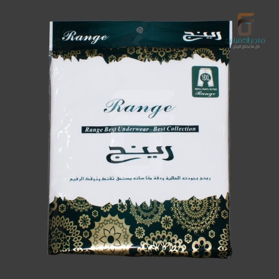 سروال قماش رينج طويل