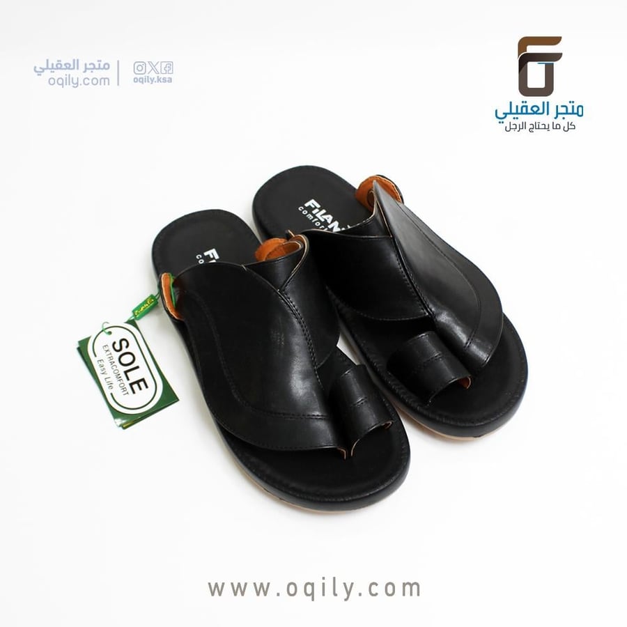 نعال شرقي