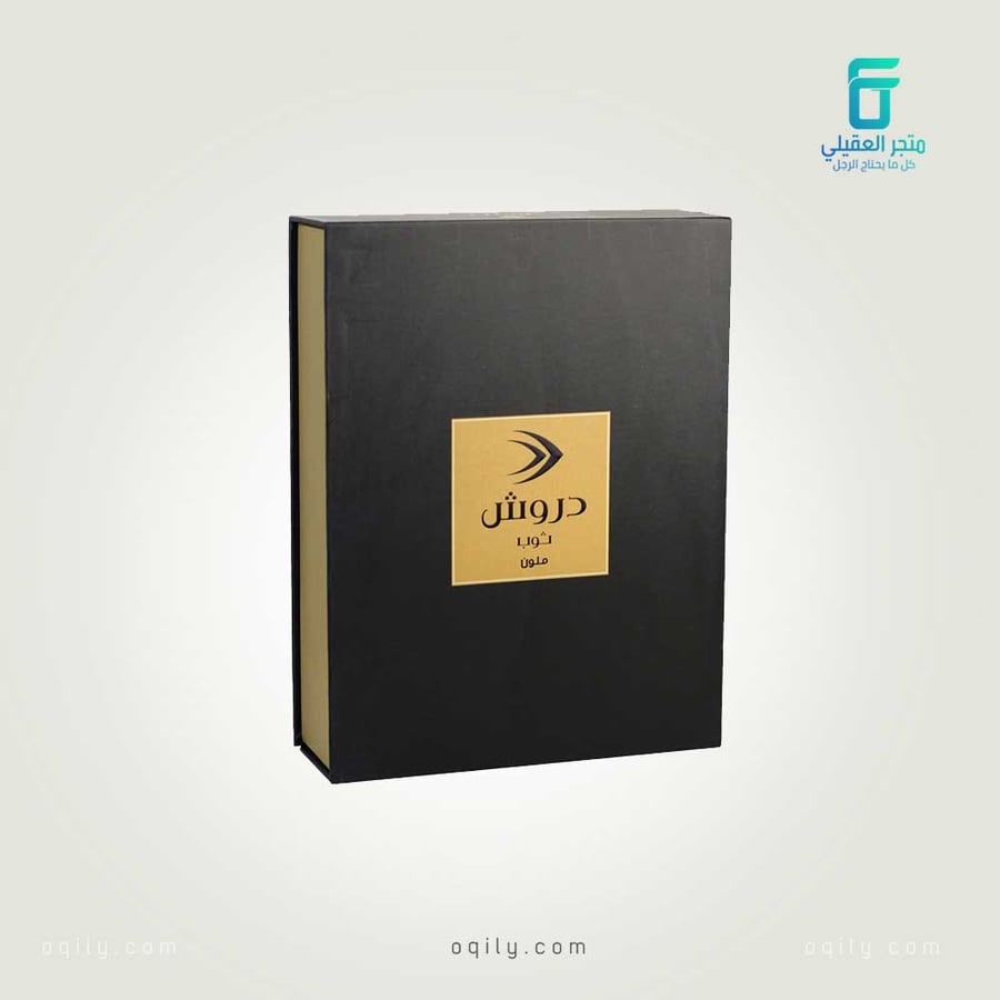 ثوب دروش بيج