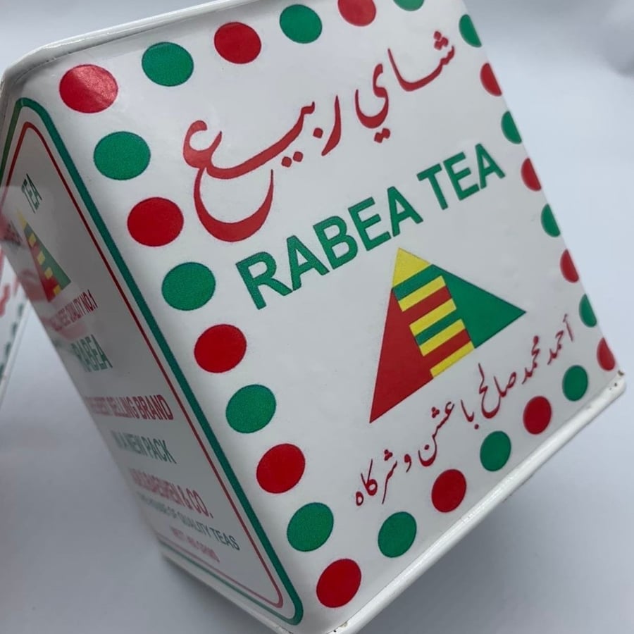 علبة شاهي البدير معدلة ربيع درجة أولى