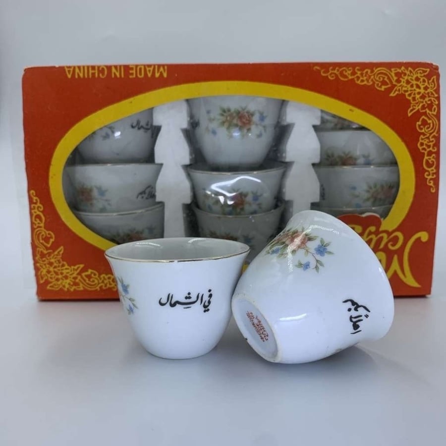 فنجال أهلا بكم في بالشمال