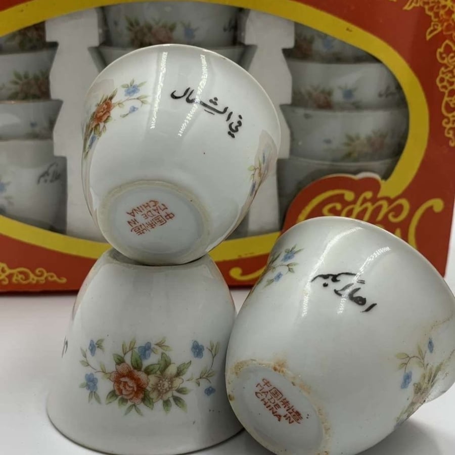 فنجال أهلا بكم في بالشمال