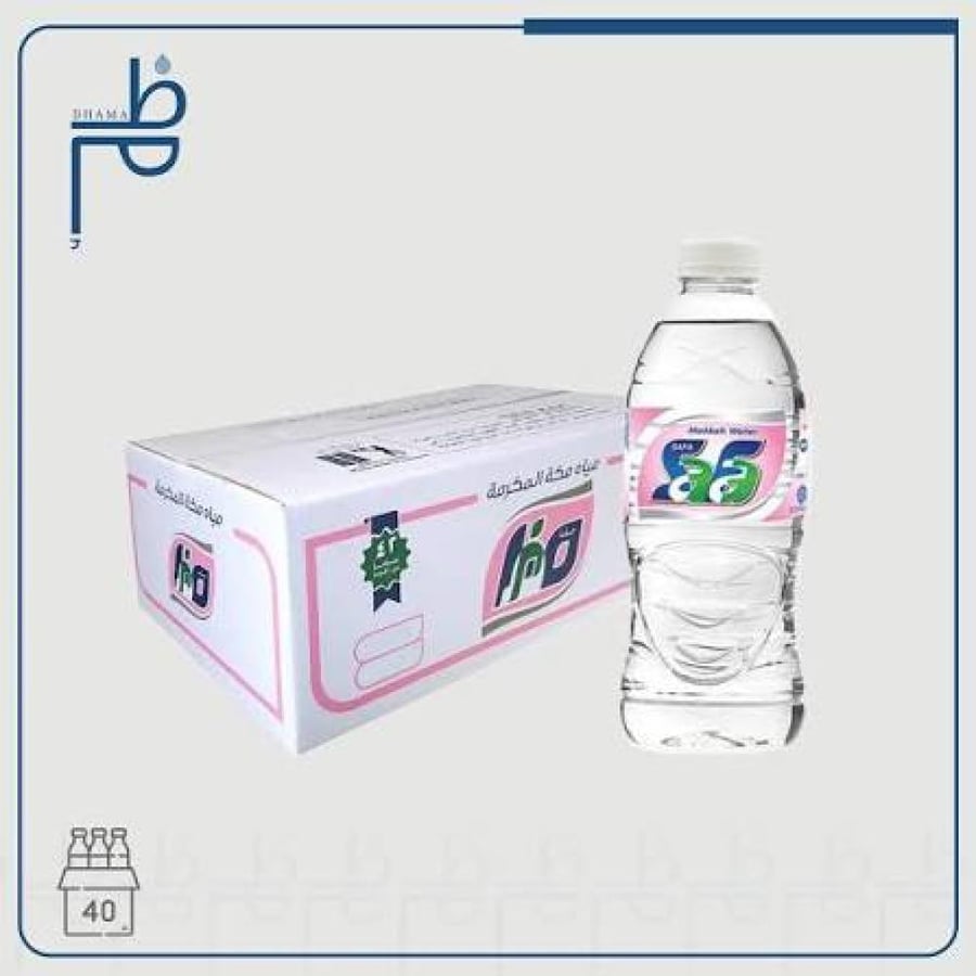 مياه صفا مكة