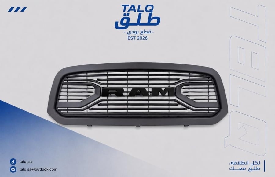 شبك رام سبورت موديل 2009-2018