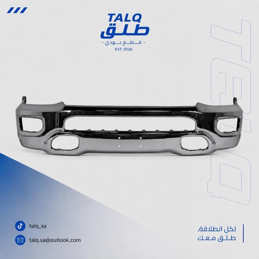 صدام امامي فقط رام موديل 2009-2018