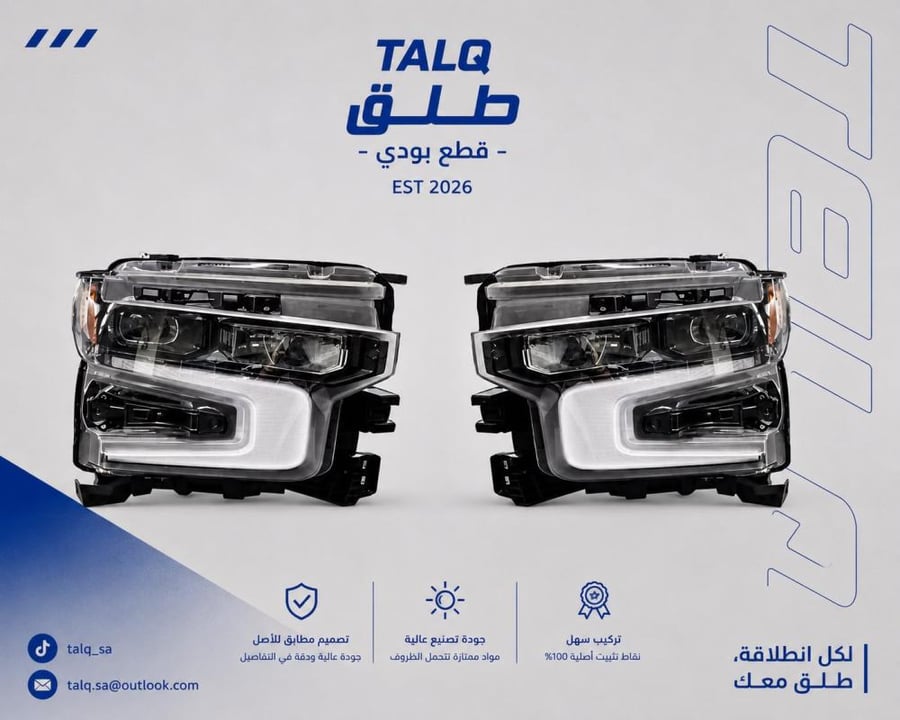 طقم شمعات سلفرادو 2023+