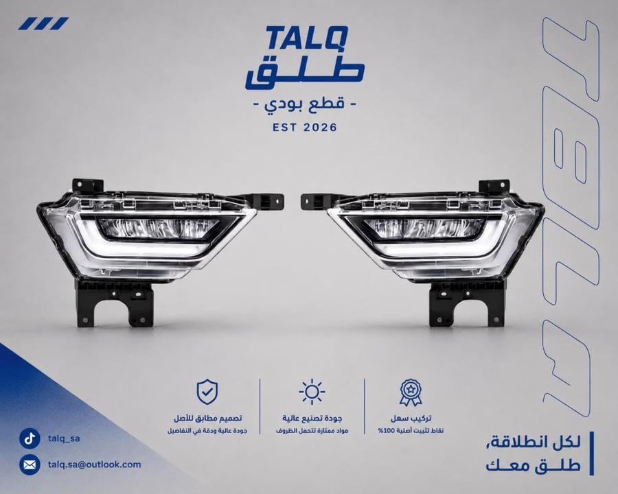 طقم كشافات ضباب  F150 ليد 2021-2023