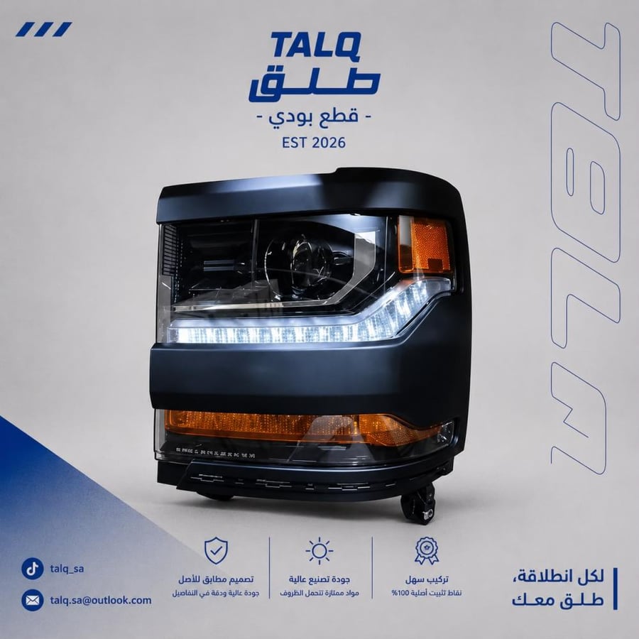 شمعة يسار سلفرادو 2014-2018
