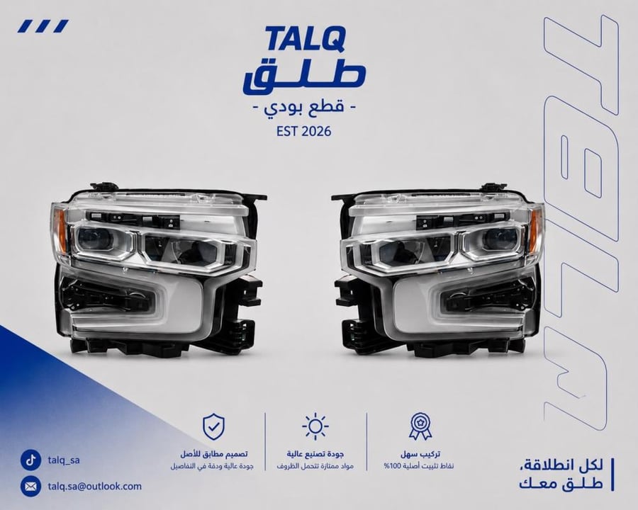 طقم شمعات نيكل سلفرادو 2023+