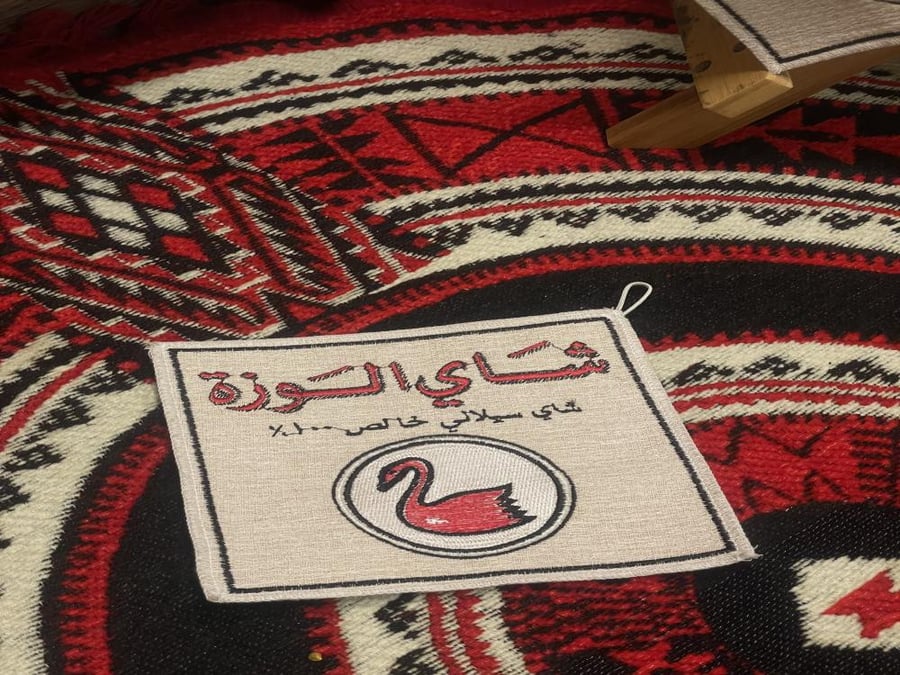 بيز الوزه