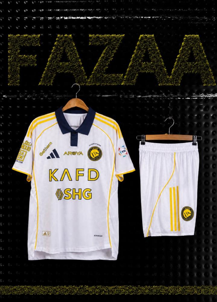 طقم النصر الاحتياطي 2025/2026