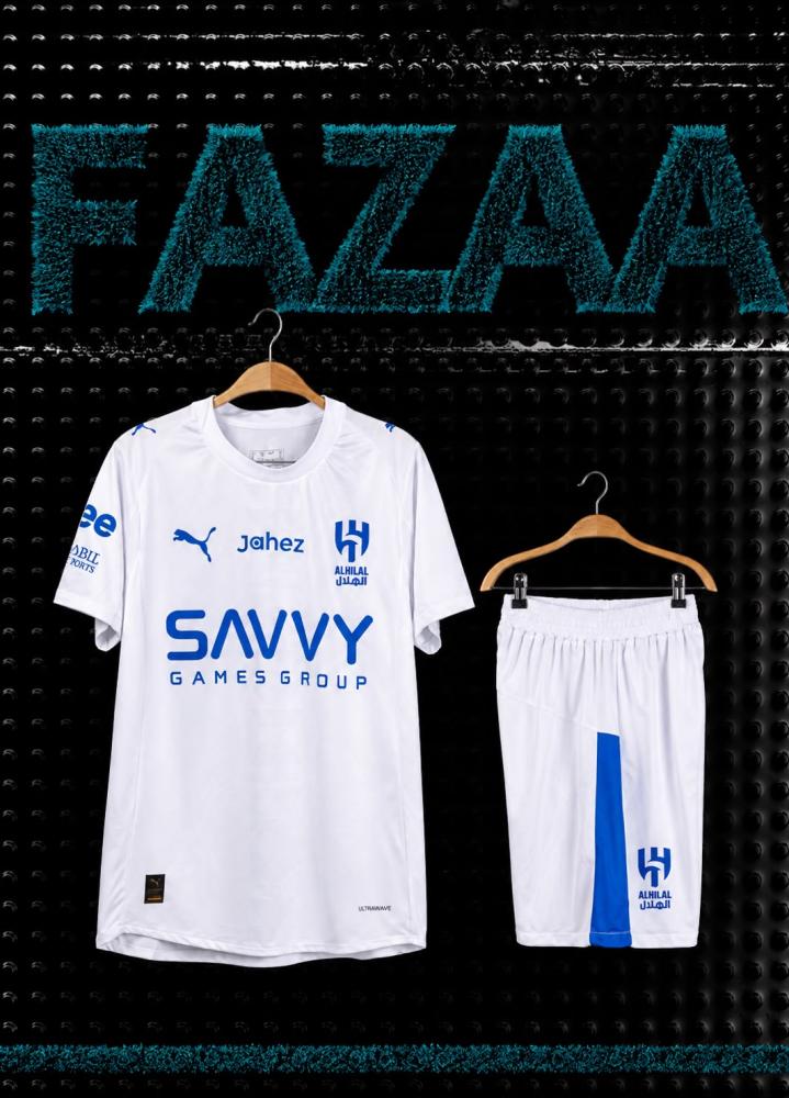 طقم الهلال السعودي الاحتياطي 2025/2026