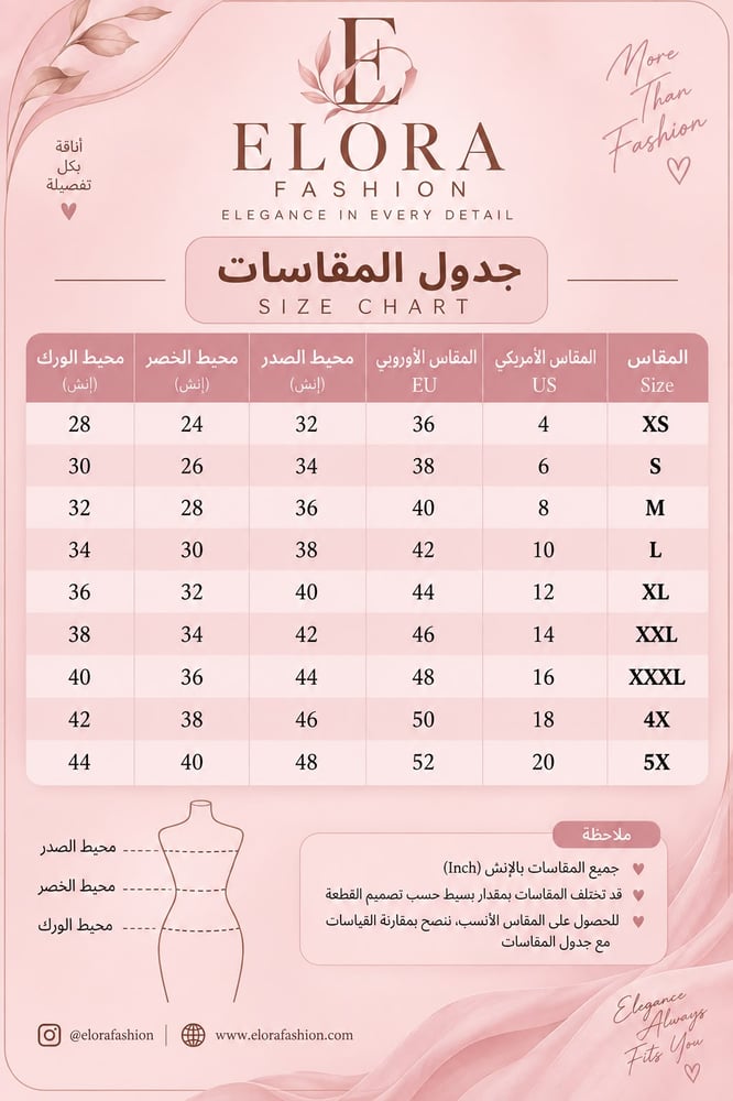 فستان سهره
