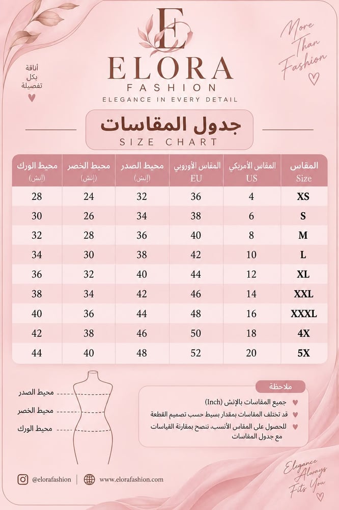 فستان سهره
