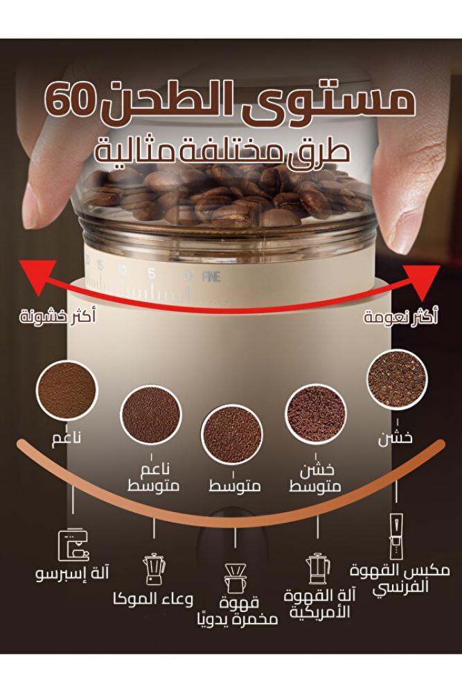 مطحنة قهوة Burr V60 مطحنة قهوة كهربائية للإسبريسو V60 قهوة للاستخدام المنزلي والخارجي