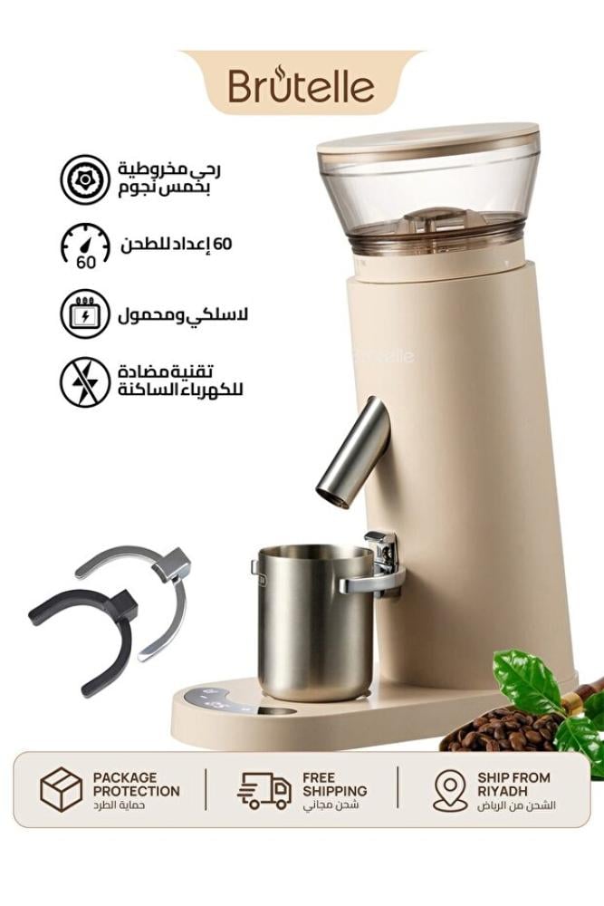 مطحنة قهوة Burr V60 مطحنة قهوة كهربائية للإسبريسو V60 قهوة للاستخدام المنزلي والخارجي