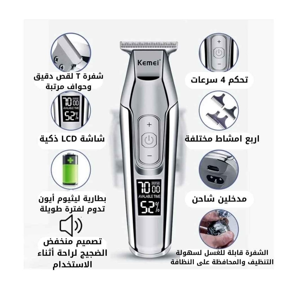 ماكينة تحديد km-5027