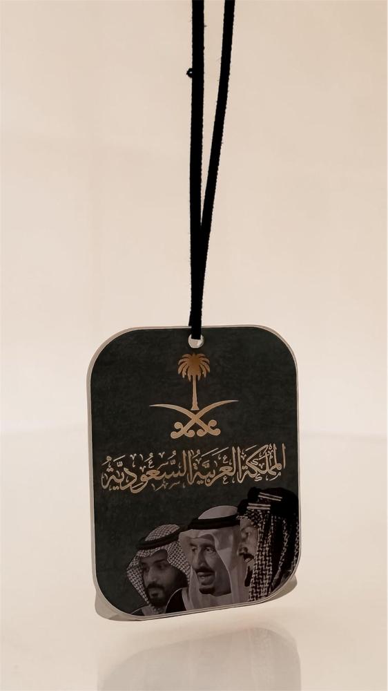Kingdom of Saudi Arabia