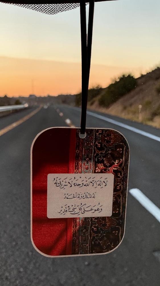 تاج الذكر