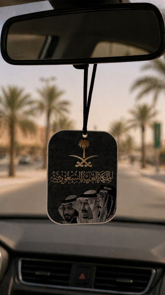 Kingdom of Saudi Arabia