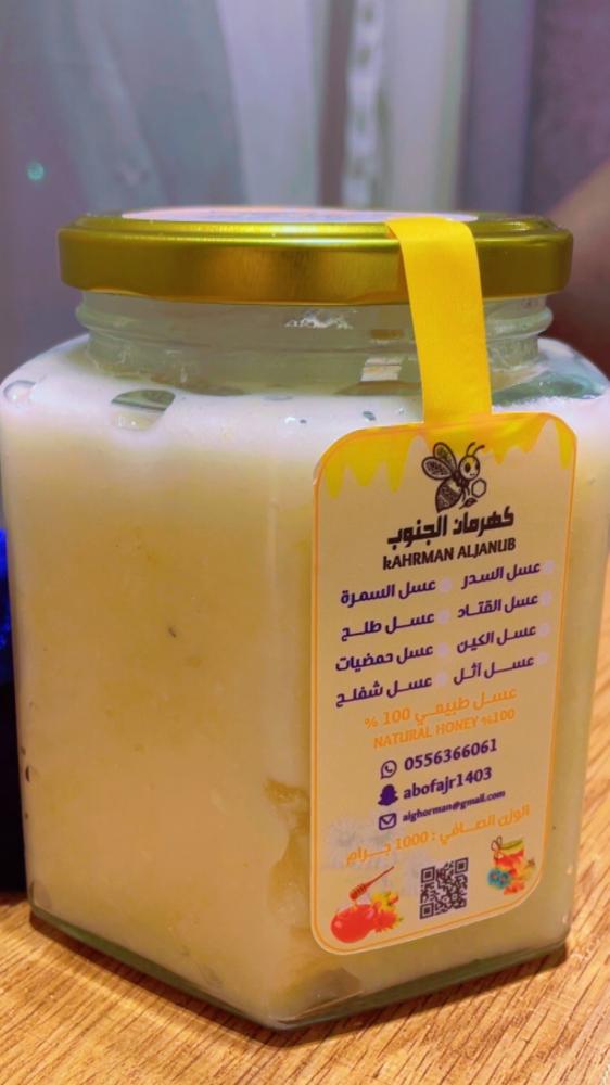 عسل المجرة " تخفيض خاص "