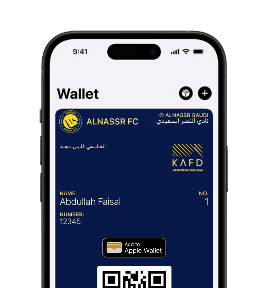 بطاقة مشجع نادي النصر السعودي