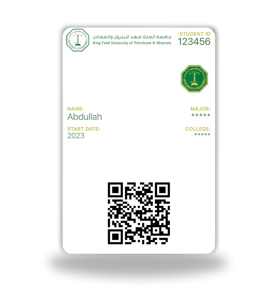بطاقة طالب جامعة الملك فهد للبترول والمعادن