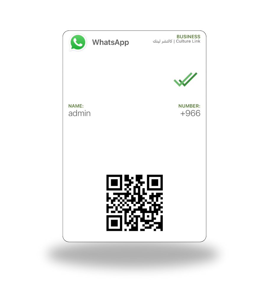 Digital WhatsApp card