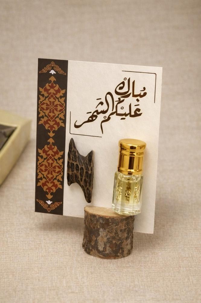 توزيعات رهو الرمضانية